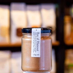 Ras El Hanout (jar)